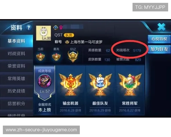 《王者荣耀》“超级战队”再临，冠军争夺火花四溅！