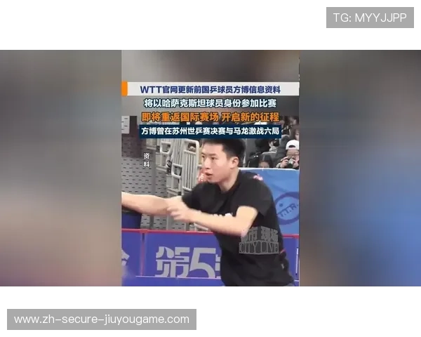 方博:国乒队友也是竞争对手,比赛中互相尊重,国乒方博近况 方博:国乒队友也是竞争对手,比赛中互相尊重,国乒方博近况